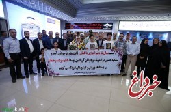 استقبال از بانوی کماندار کیشوند در فرودگاه جزیره استقبال از بانوی کماندار کیشوند در فرودگاه جزیره