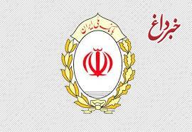 بانک ملی ایران، بانک دیجیتال
