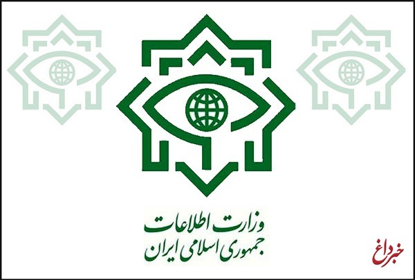 اطلاعیه وزارت اطلاعات درباره انتشار عکسی در فضای مجازی