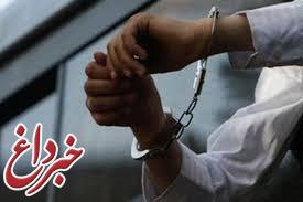 سارق کودک آزار شرق تهران دستگیر شد