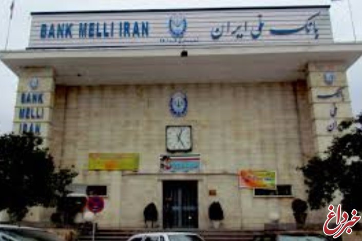 سامانه بانکداری الکترونیکی بانک ملی ایران «بام» در صدر عبارات جست و جو شده در اینترنت