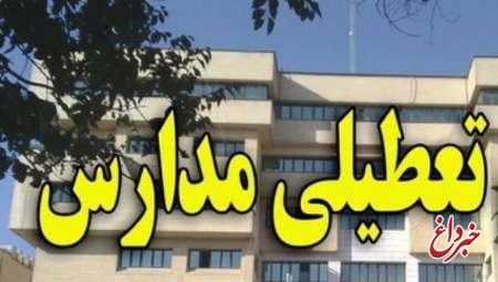 تکذیب اعلام خبر تعطیلی مدارس در روز شنبه