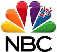 اخراج مجری شبکه NBC به اتهام رسوایی اخلاقی