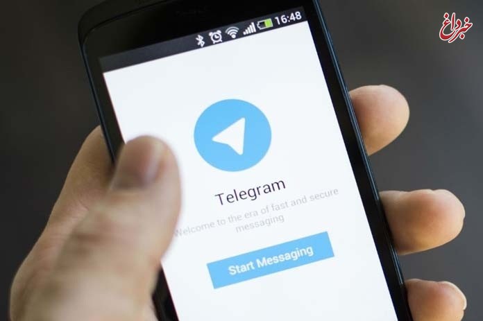 تلگرام حداکثر تا آخر فروردین فیلتر می‌شود / این تصمیم در بالاترین سطح اتخاذ شده