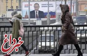 آیا رفتار غرب با روسیه، صرفا واکنش به حادثه انگلیس است؟