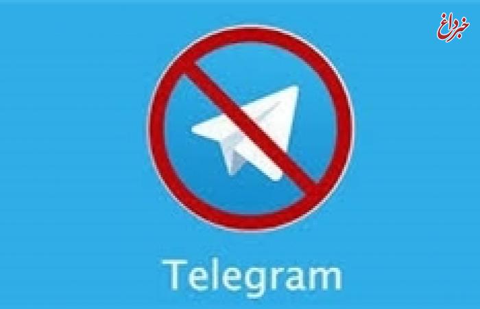 روسیه هم تلگرام را تهدید کرد: دیتای کاربران را ندهید فیلتر می‌شوید