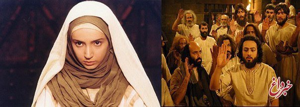 پخش «مریم مقدس» و «یوسف پیامبر» به زبان اسپانیایی
