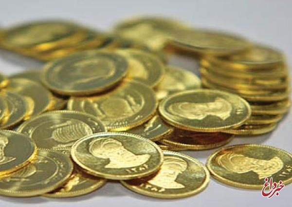 ساعت حراج سکه تغییر کرد ساعت حراج سکه تغییر کرد