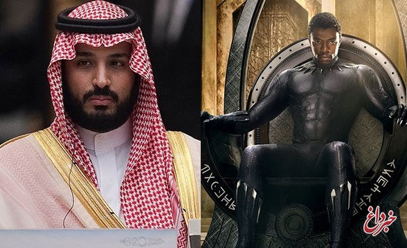 پایان ممنوعیت ۳۵ ساله سینما در عربستان با اکران یک فیلم معنادار؛ بن سلمان، «پلنگ سیاه» می‌شود