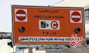 شهرداری تهران: متقاضیان سالانه طرح ترافیک باید یک میلیون تومان بپردازند