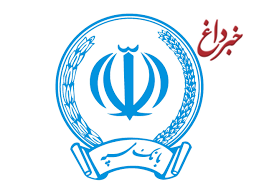 بانک سپه در حمایت از حقوق مصرف کنندگان دستگاه برتر شد