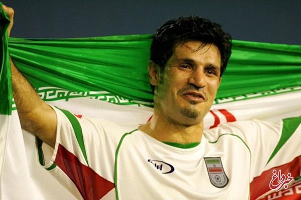 اسطوره فوتبال ایران در بین 30 گلزن برتر و رکورددار تاریخ فوتبال جهان