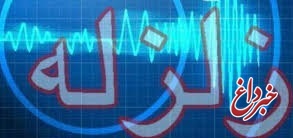 زلزله ٥.٩ ریشتری کرمانشاه را لرزاند / بیمارستانها آمادهباشند زلزله ٥.٩ ریشتری کرمانشاه را لرزاند / بیمارستانها آمادهباشند