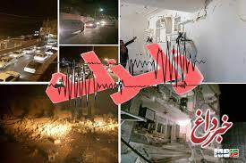 زلزله کرمانشاه در آذربایجان غربی و همدان هم احساس شد