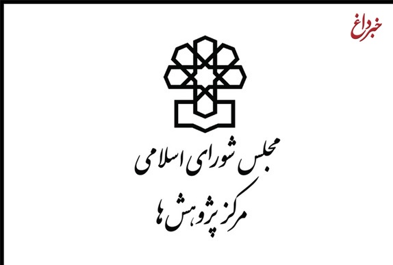 منابع وزارت ارتباطات در لایحه بودجه حدود ۸ درصد کاهش یافته است