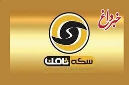 چرا تبلیغات سکه ثامن در سایت طلا و جواهر صورت می‌گرفت؟/ استقبال از مناظره با مسئولان اتحادیه طلا و جواهر در رسانه ملی