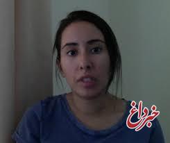 واکنش امارات به ناپدید شدن دختر حاکم دبی واکنش امارات به ناپدید شدن دختر حاکم دبی