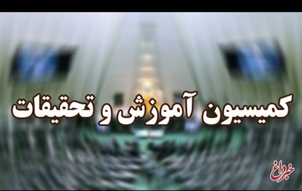 نشست کمیسیون آموزش با بطحایی برای بررسی آتش‌سوزی مدرسه‌ای در زاهدان/ ادامه جلسه به هفته آینده موکول شد