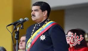 کودتا علیه مادورو؛ کودتاچیان دستگیر شدند/ اوضاع تحت کنترل است