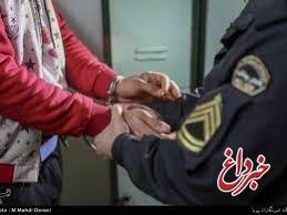دستگیری کلاهبردار 6 میلیارد تومانی در تهران