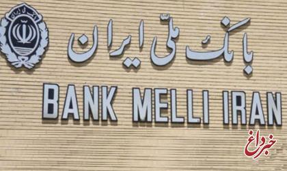 انتشار دومین کتاب قصه کانون جوانه های بانک ملی ایران