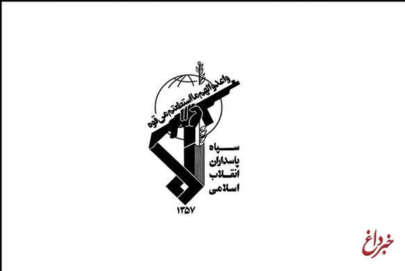 قدردانی سپاه از ملت ایران برای حضور در تشییع پیکر شهدای جنایت تروریستی زاهدان