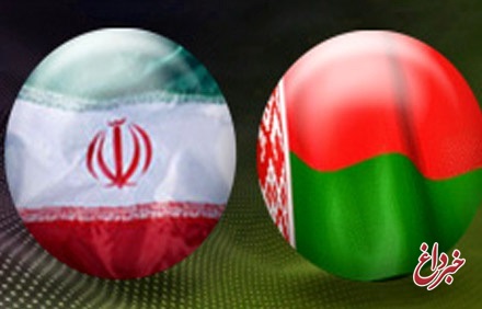 سفیر ایران با معاون وزیر خارجه بلاروس دیدار کرد