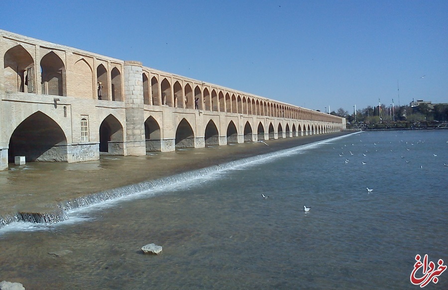 جاری شدن آب در سی و سه پل تا چند روز آینده