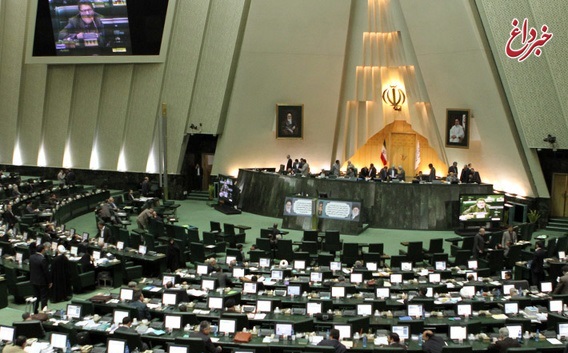 فوریت لایحه تشکیل منطقه آزاد تجاری میان ایران و اوراسیا تصویب شد