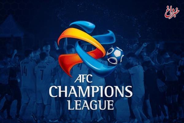 گروه‌بندی کامل لیگ قهرمانان آسیا مشخص شد + عکس