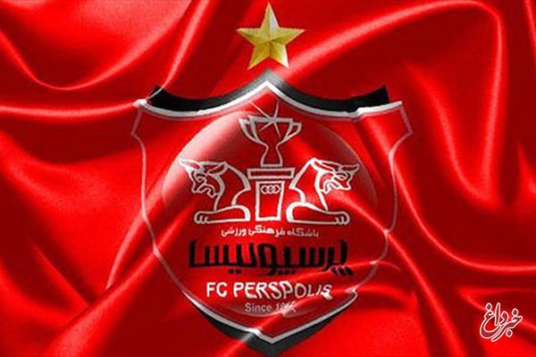 تغییرات جدید در پرسپولیس/یک نفر رفتنی شد