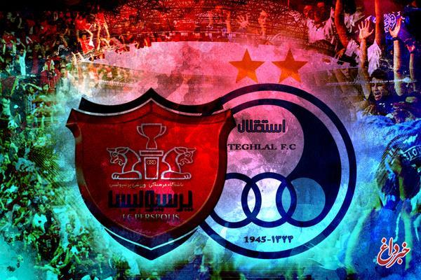 تغییر برنامه استقلال، پرسپولیس و ذوب آهن