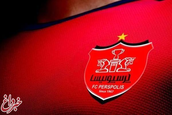 بیانیه تند باشگاه پرسپولیس خطاب به سپاهان