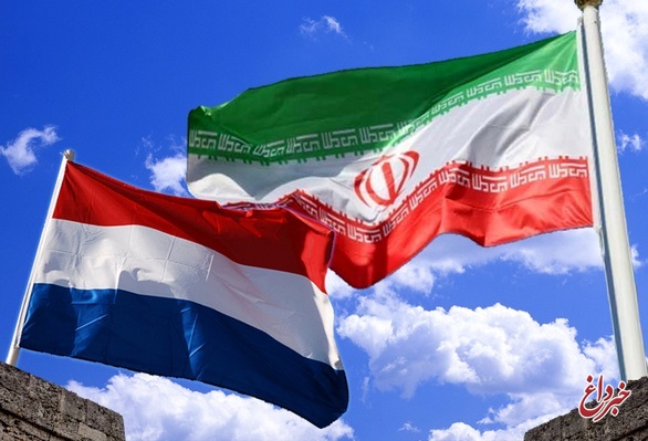 هلند سفیر خود در ایران را فرا‌خواند