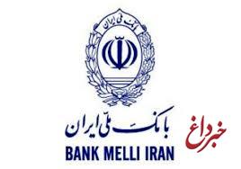 تاکید عضو هیات مدیره بانک ملی ایران بر اهمیت برنامه ریزی جهت ارتقای جایگاه بانک