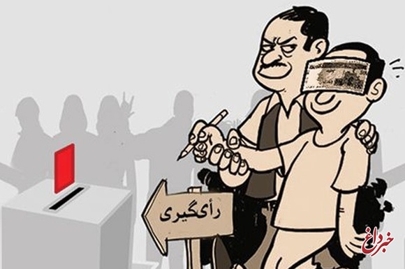 نمایندگان مجلس امروز تعیین مجازات برای خرید و فروش رای را بررسی و به تصویب رساندند
