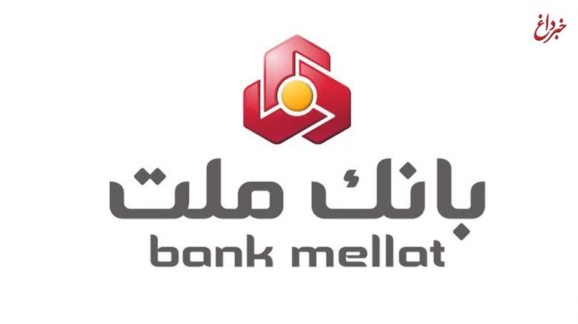 افتتاح صندوق امانات الکترونیک بانک ملت استان خراسان رضوی با حضور مدیرعامل