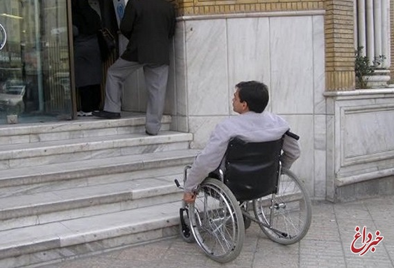 وزارت راه مکلف به نصب تابلوهای هشداردهنده معلولان در کلیه اماکن شد