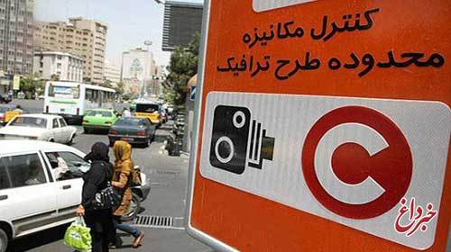 جزئیات طرح ترافیک سال 97/ افزایش ساعت اجرای طرح ترافیک در تهران