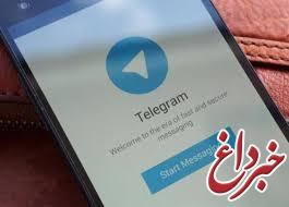 تلگرام برای برخی کاربران از دسترس خارج شد!