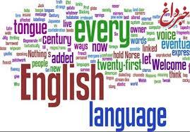 تقاضایی برای آموزشِ زبان غیرانگلیسی وجود ندارد