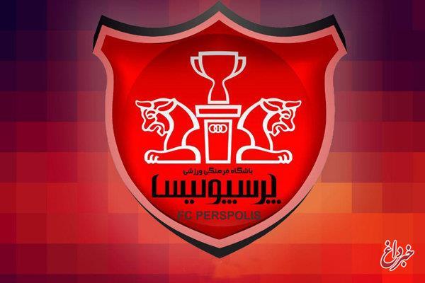 گزینه‌های سرپرستی پرسپولیس مشخص شدند