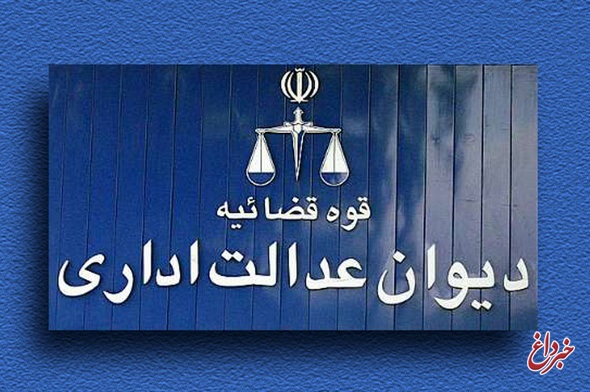 ادامه بررسی طرح ترافیک تهران در دیوان عدالت اداری