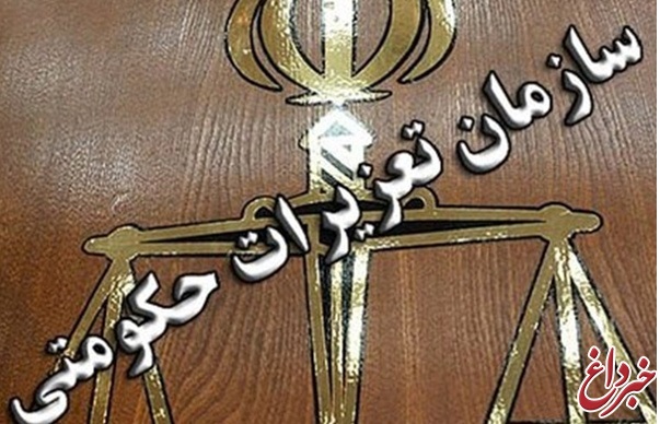 نقش سازمان تعزیرات حکومتی در تحقق شعار سال نقشی اساسی است