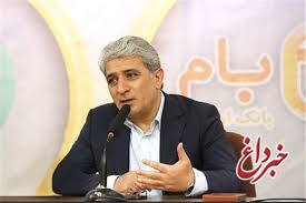 دکتر حسین زاده: سودآوری شعب بانک ملی ایران به طور مستمر کنترل می شود