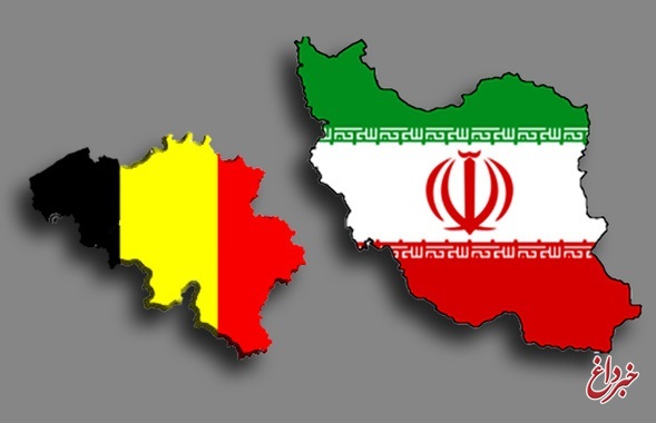 تاکید وزرای خارجه ایران و بلژیک بر ضرورت پایبندی همه‌ طرف‌های برجام به تعهداتشان