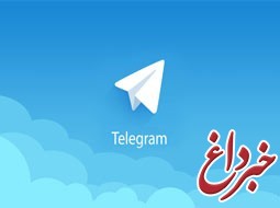 دستور فیروزآبادی برای کاهش سرعت تلگرام در ایران/ تصاویر و فیلم ها در تلگرام دانلود نمی شوند
