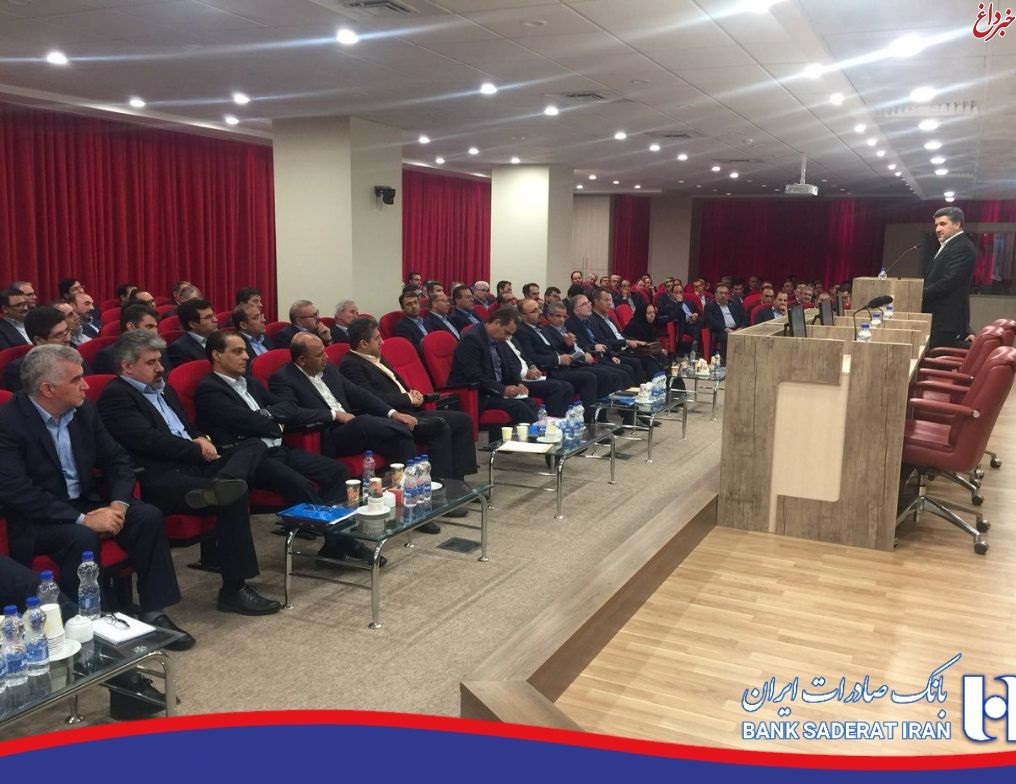 اولویت های بانک صادرات ایران در استان آذربایجان شرقی اعلام شد اولویت های بانک صادرات ایران در استان آذربایجان شرقی اعلام شد