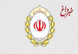 دیدار عضو هیئت مدیره بانک ملی ایران با استاندار هرمزگان دیدار عضو هیئت مدیره بانک ملی ایران با استاندار هرمزگان