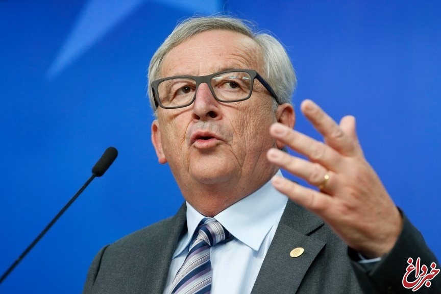 رئیس کمیسیون اروپا: باید از اصل توافق هسته‌ای محافظت شود